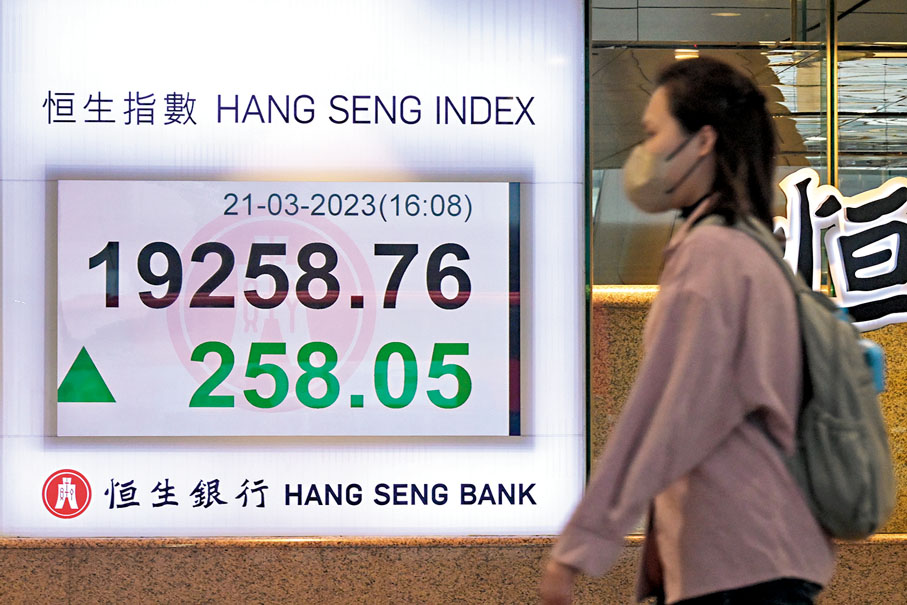 ◆ 港股昨反彈258點，成交萎縮至1,025億元。 中新社