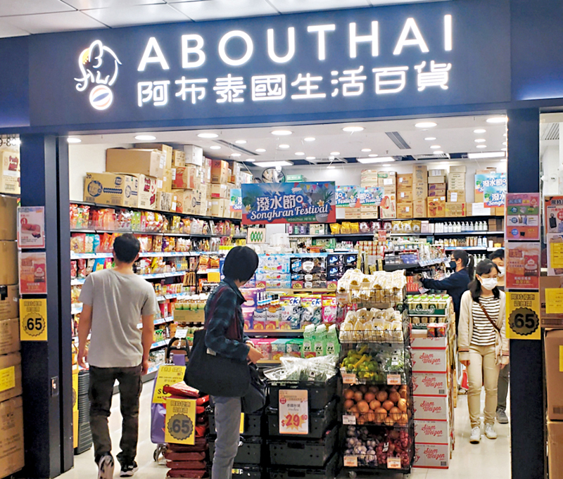 ◆3月22日，位於淘大花園商場的阿布泰店舖並沒有如過去「門庭若市」。香港文匯報記者 攝