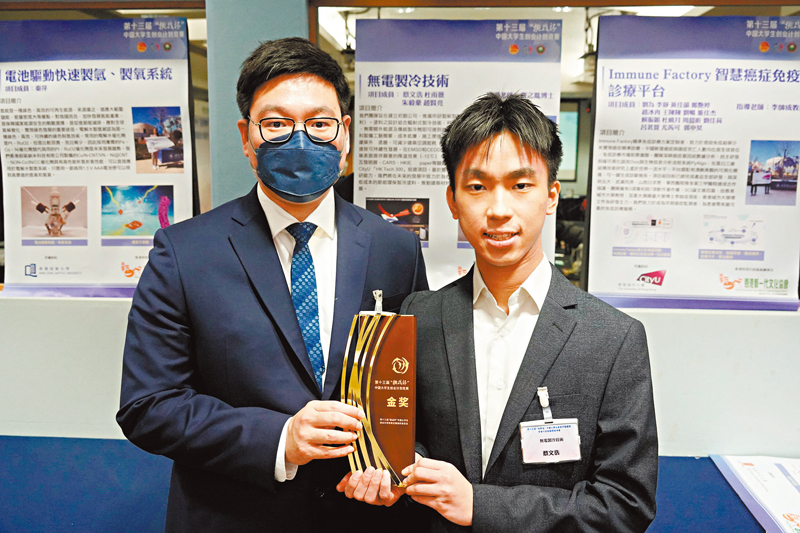 ◆左起：曹之胤博士(指導老師)、蔡文浩及團隊項目憑「無電製冷技術」在生態環保和可持續發展組別獲金獎。 香港文匯報記者曾興偉   攝