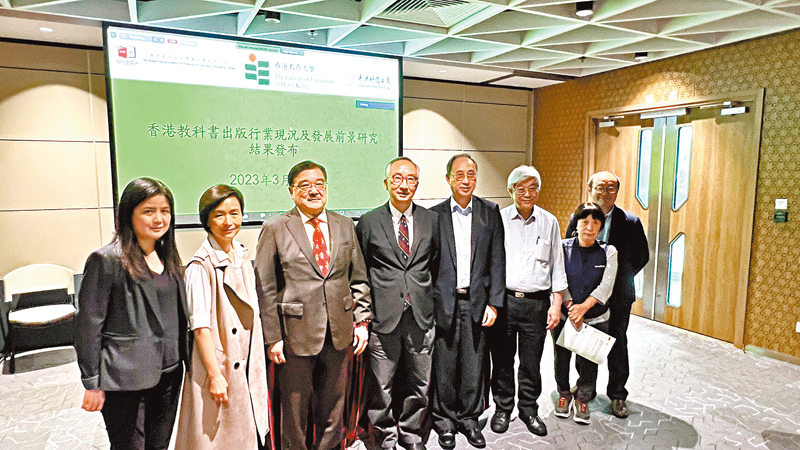 ◆「香港教科書出版行業現況及發展前景研究」昨日公布結果。 香港文匯報記者姜嘉軒  攝