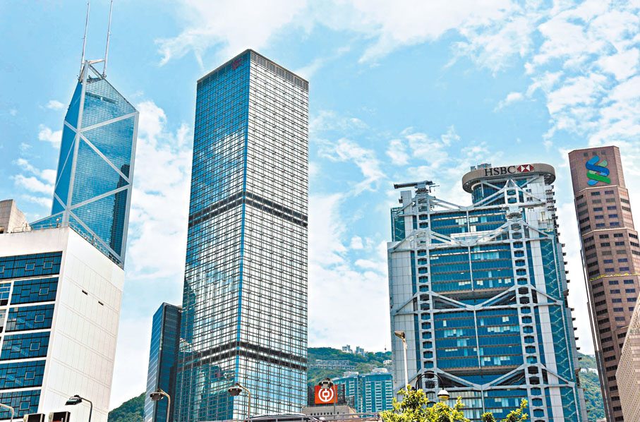 ◆ 港銀滙豐、恒生、中銀及渣打等昨宣布維持最優惠利率（P）不變，最近連續第二次無跟隨美加息。資料圖片