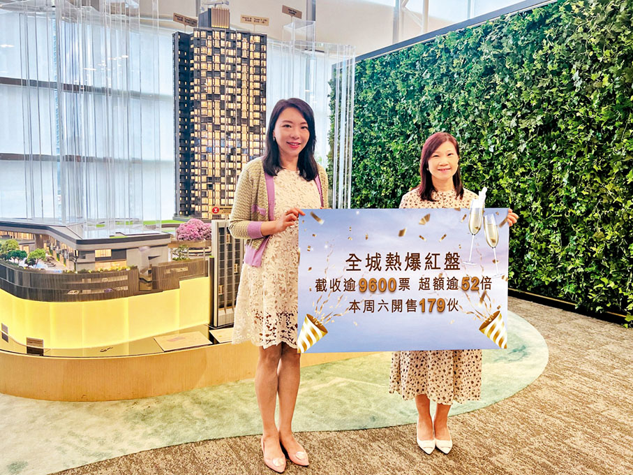 ◆ 封海倫(左)指，瑜一第IB期的入票人士中不乏大手買家。