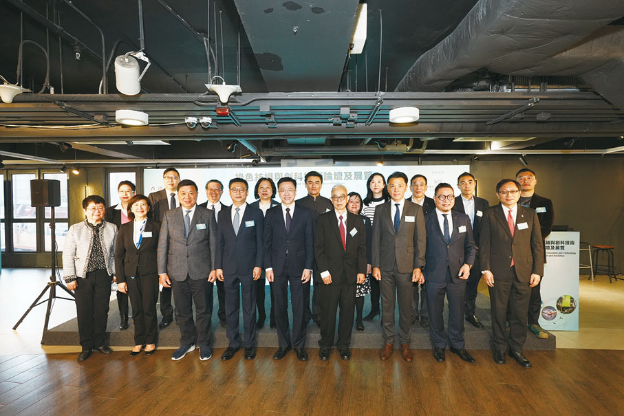 ◆ 香港紡織商會舉辦「綠色紡織與創科技術論壇及展覽」。