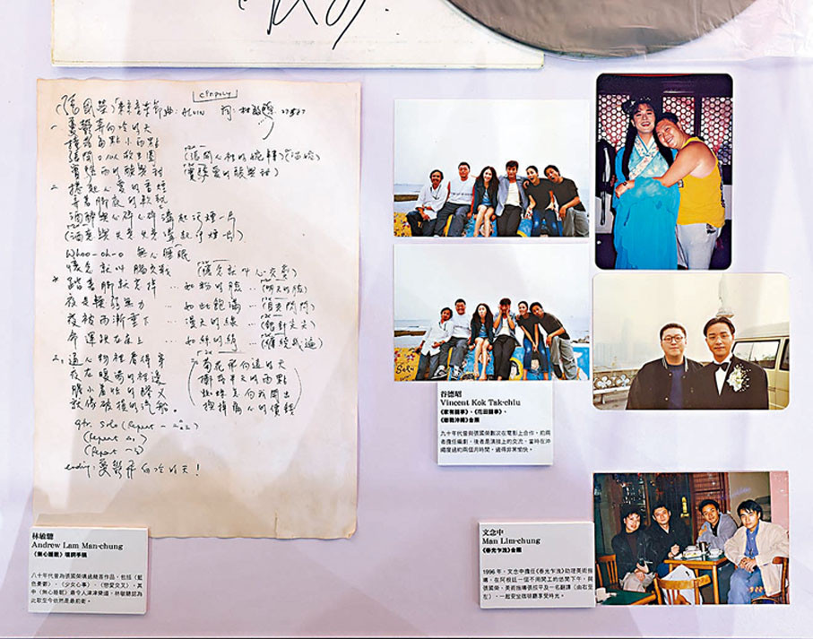 ◆林敏驄為哥哥作曲的手稿。