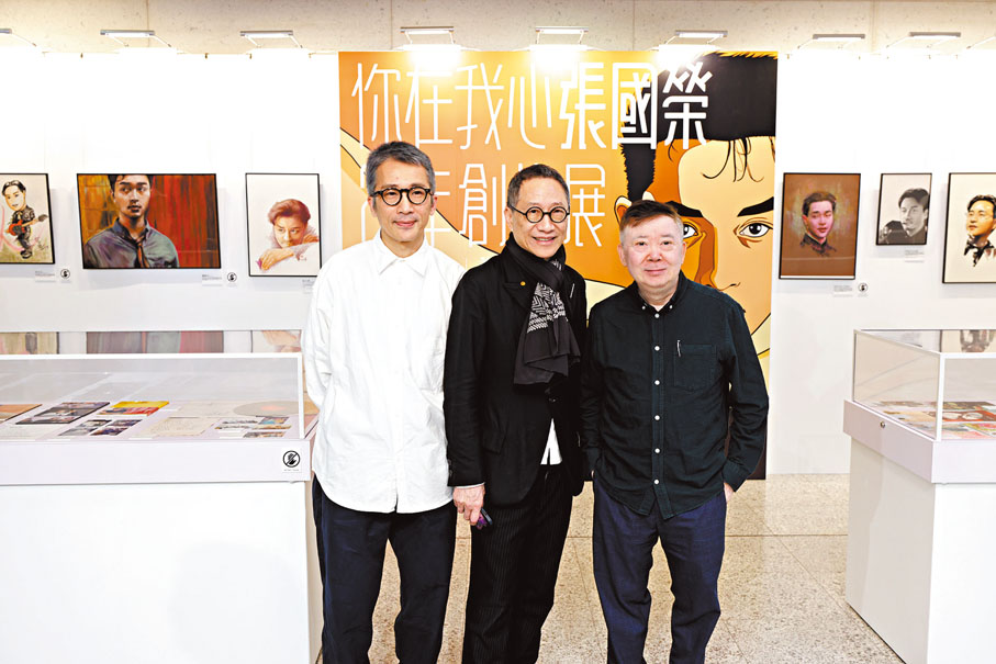 ◆張國榮生前好友（左起）文念中、陳幼堅、文雋都是「哥迷」。