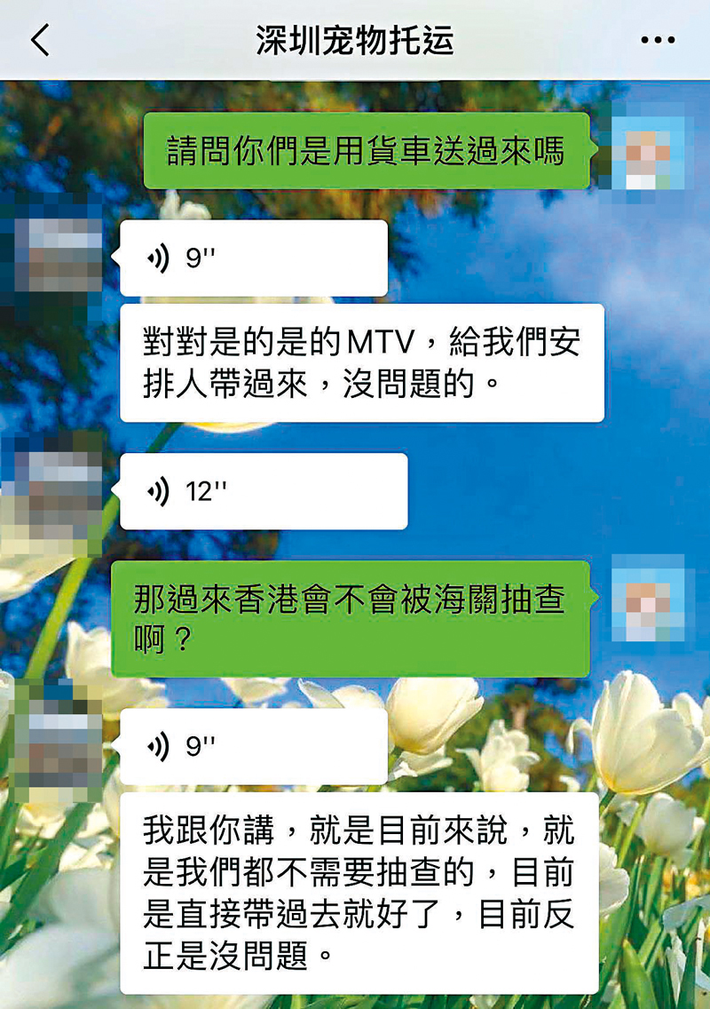 ◆寵物託運公司表示,至目前都不需抽查。