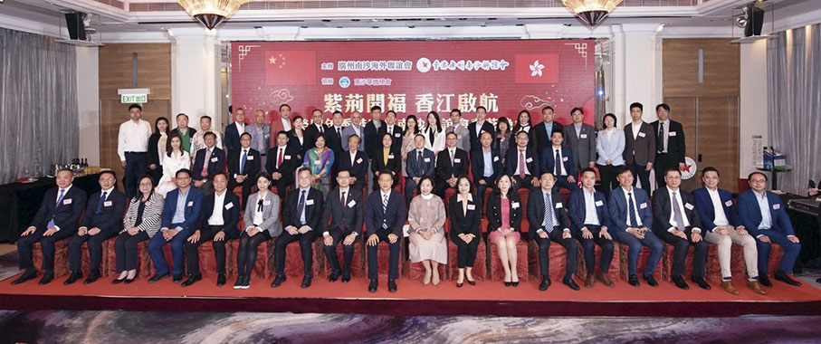 ◆「紫荊開福 香江啟航」癸卯年香港廣州南沙聯誼春茗晚會主禮嘉賓與香港廣州南沙聯誼會理事台上合照留念。