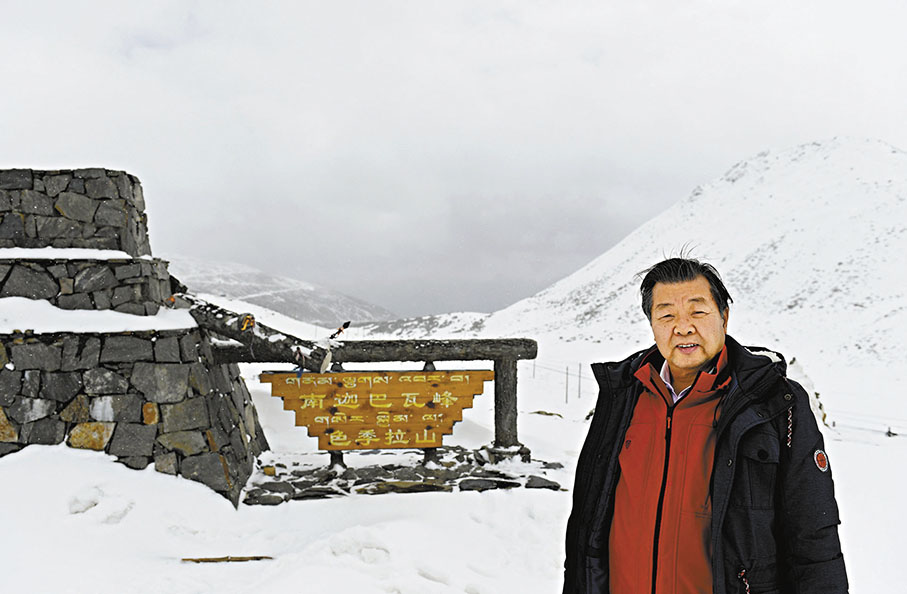 ◆作者於色季拉山口海拔4,700米處遙觀南迦巴瓦峰。 作者供圖