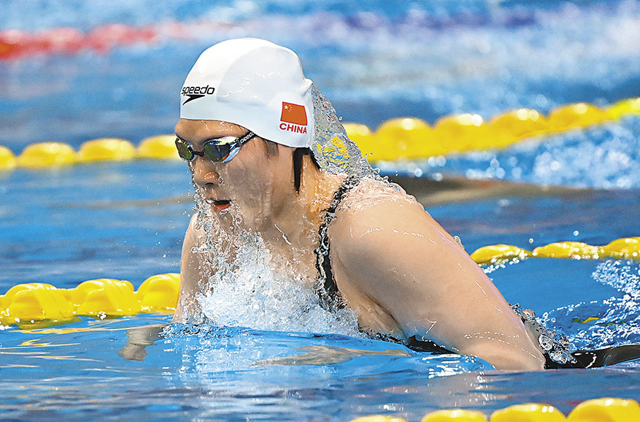 ◆葉詩文奪女子200米蛙泳冠軍。 中新社