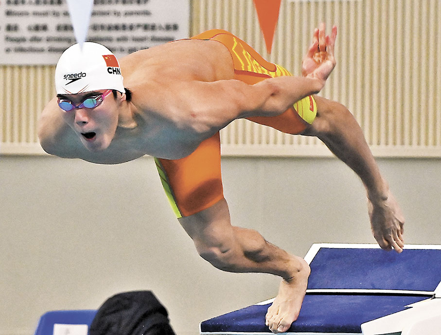 ◆王長浩一日兩破全國紀錄。 中新社