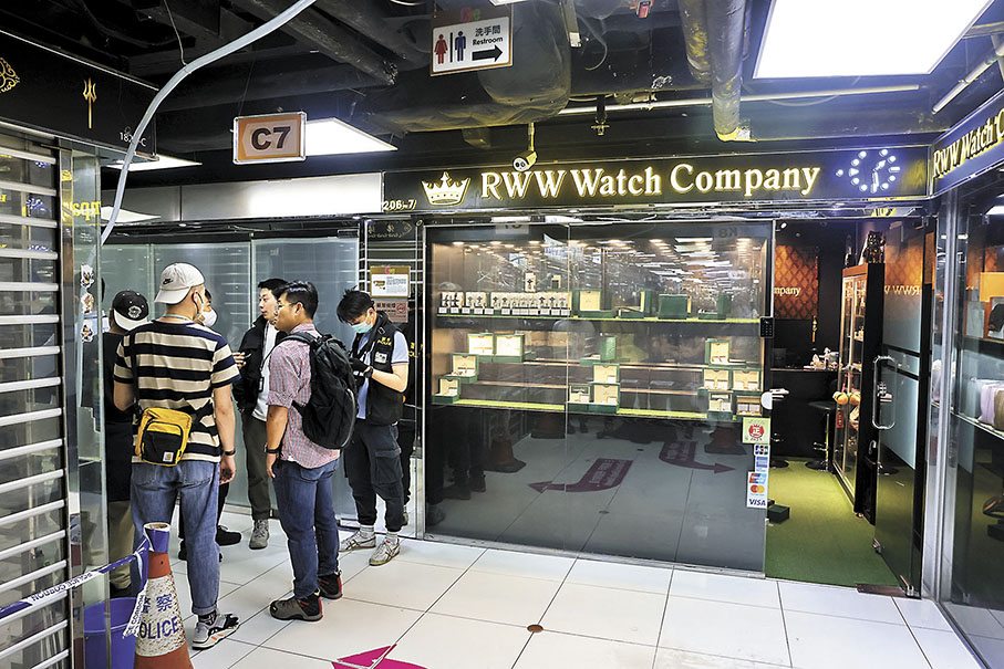 ◆尖沙咀「重慶站購物商場」一間錶行被劫，警員封鎖現場調查。 香港文匯報記者鄺福強  攝