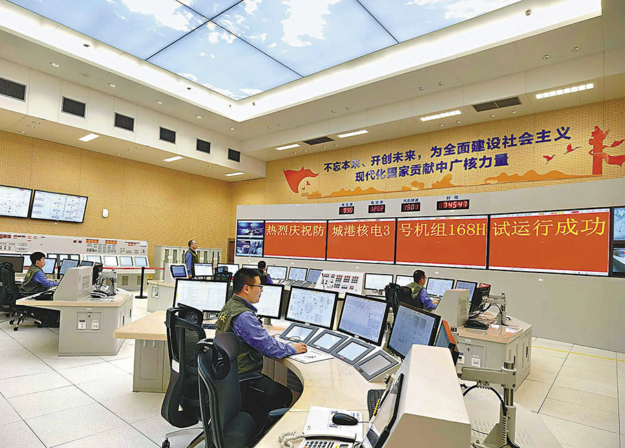 ◆中廣核廣西防城港核電站3號機組主控室。 香港文匯報記者張寶峰  攝