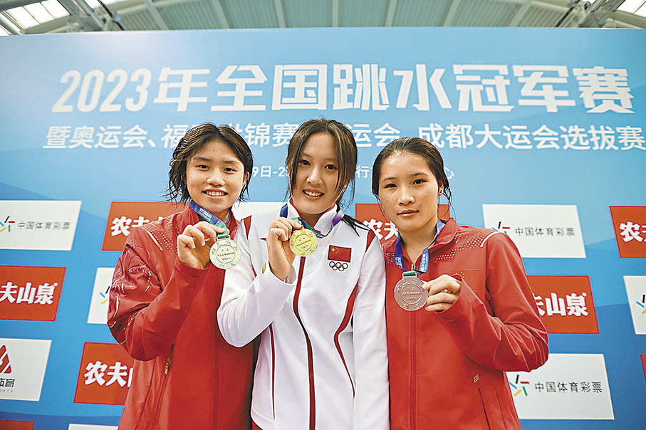 ◆掌敏潔（中）在女子個人全能比賽中摘金。 香港文匯報記者夏微  攝