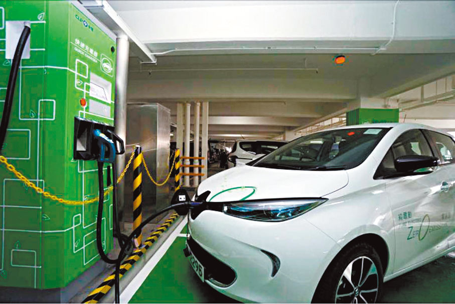 ◆在香港除非工作地點或者所住大廈有充電站，否則電動車要充電相當困難。資料圖片