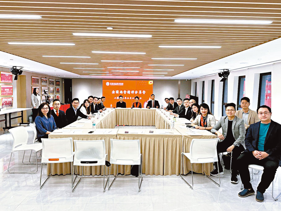 ◆香港政協青年聯會日前舉辦「全國兩會精神分享會」。