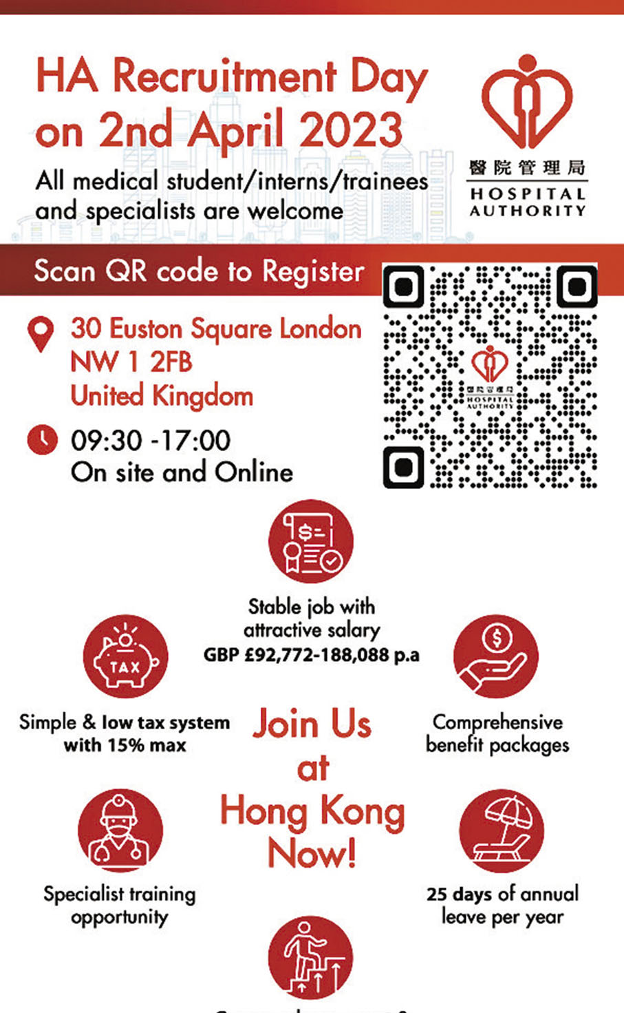 ◆ 醫管局將於下月2日在英國倫敦尤斯頓廣場舉辦「醫管局招聘日」。  