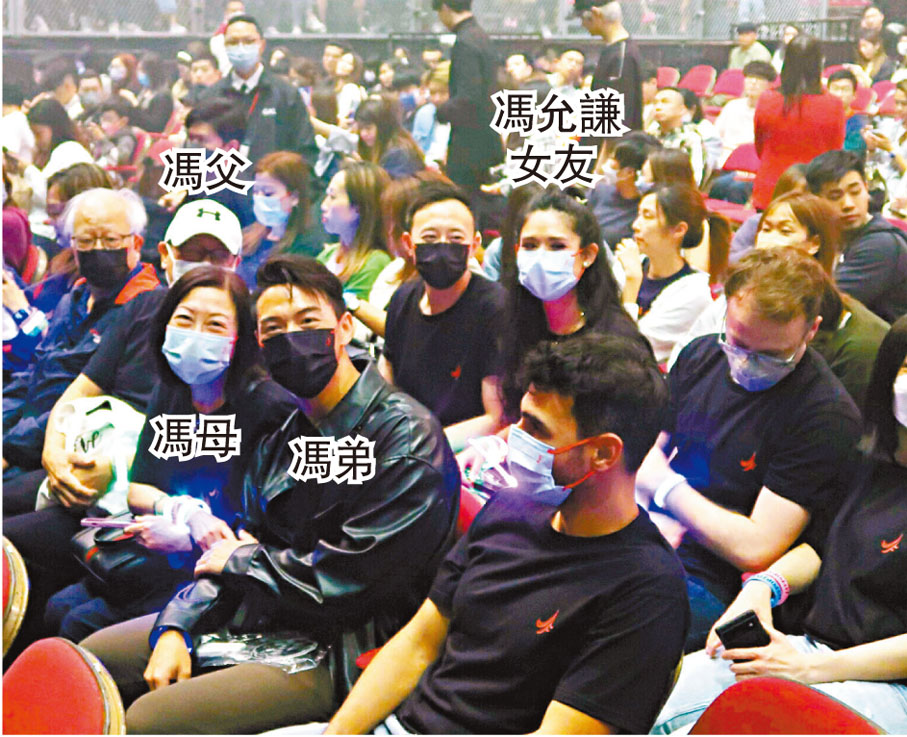 ◆ 馮允謙家人及女友拉隊前來捧場。