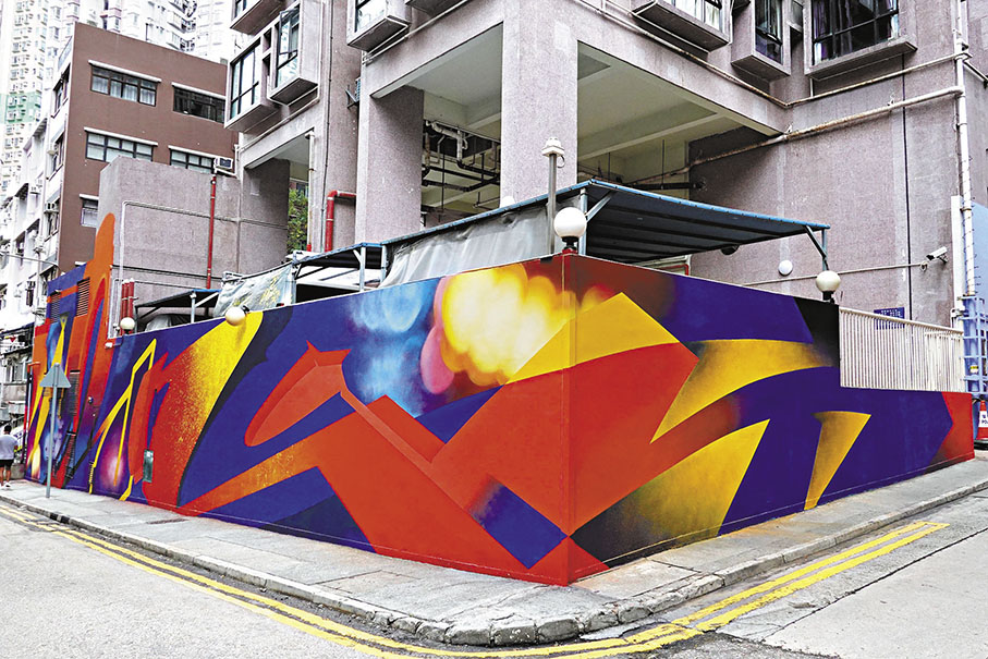 ◆藝術家Jurne的作品將文字融入抽象的圖案。