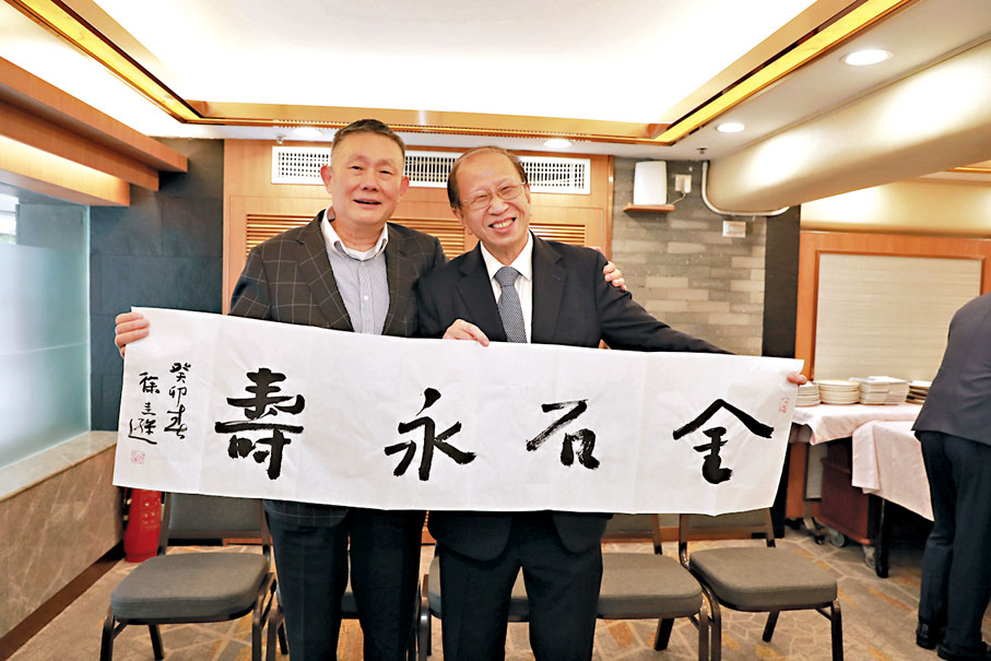 ◆拜訪香港中華出入口商會，致送紀念品予會長貝鈞奇。