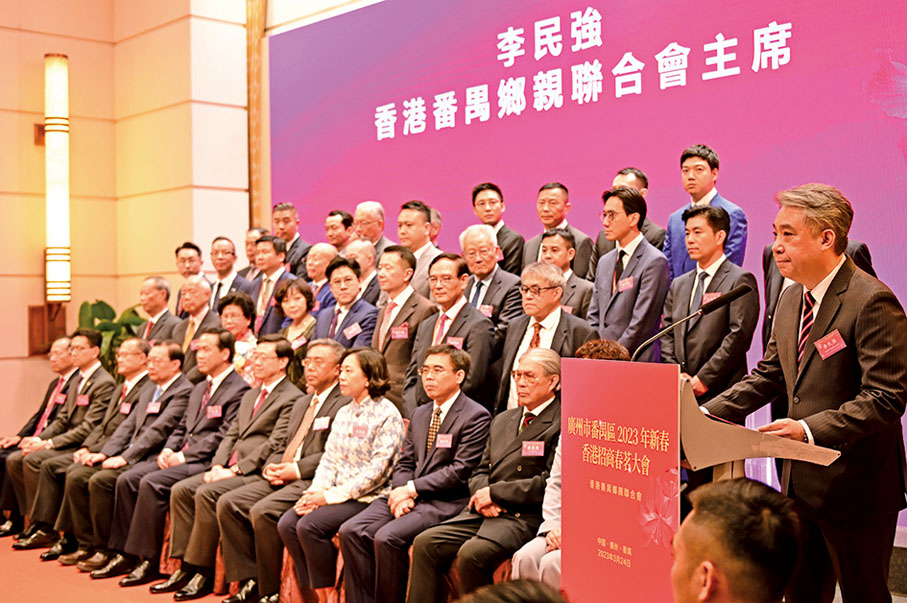 ◆ 李民強主席為春茗招商晚會揭開序幕。