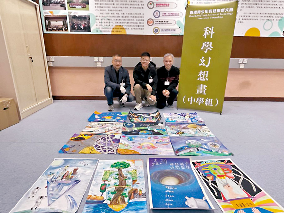 ◆ 陳易希（中）及NFT平台Onlyand1將學生的畫作製作成NFT，以鼓勵年輕人發揮創意。