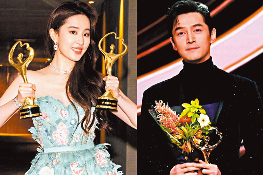 ◆胡歌（右圖）、劉亦菲（左圖）獲頒「微博King&Queen」。