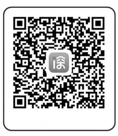 掃碼下載「i深圳」APP