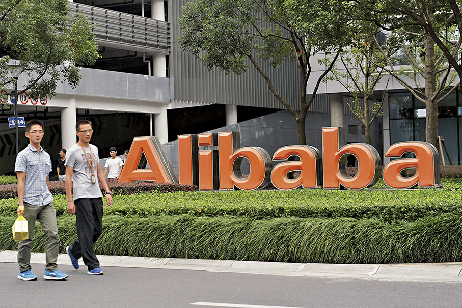 ◆ 阿里巴巴昨宣布啟動「1＋6＋N」組織變革，市場憧憬阿里完成重組後將有一系列的上市計劃。 法新社