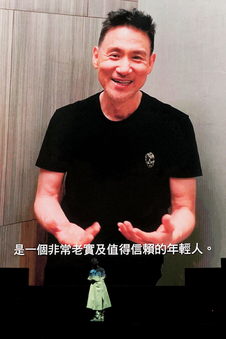 ◆張學友壓軸「登場」送祝福，讚馮允謙老實可信賴 。