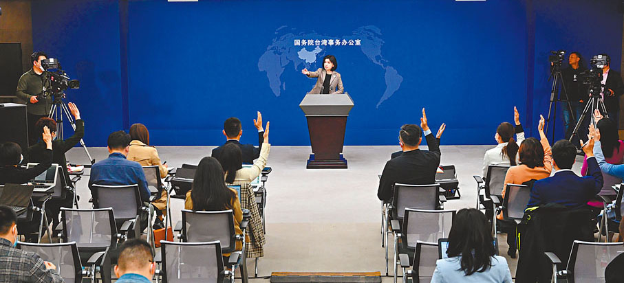 ◆ 3月29日，國台辦發言人朱鳳蓮邀請記者提問。當日，國務院台灣事務辦公室在北京舉行例行新聞發布會。 新華社