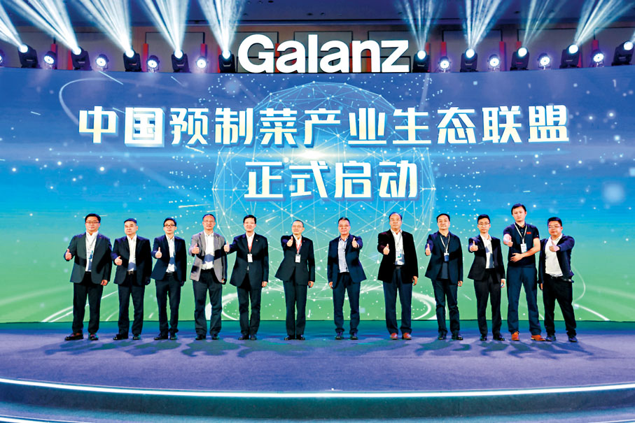 ◆ 「中國預製菜產業生態聯盟」成立 。香港文匯報記者帥誠  攝