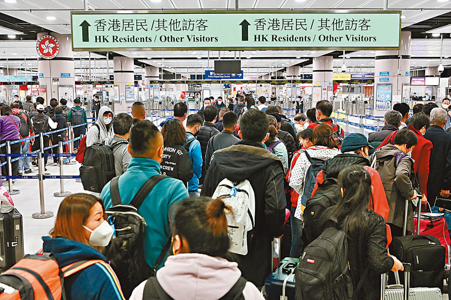 ◆ 入境處預計，清明節及復活節期間，將有903萬人次經各海、陸、空管制站進出香港。圖為香港旅客出入境。 資料圖片