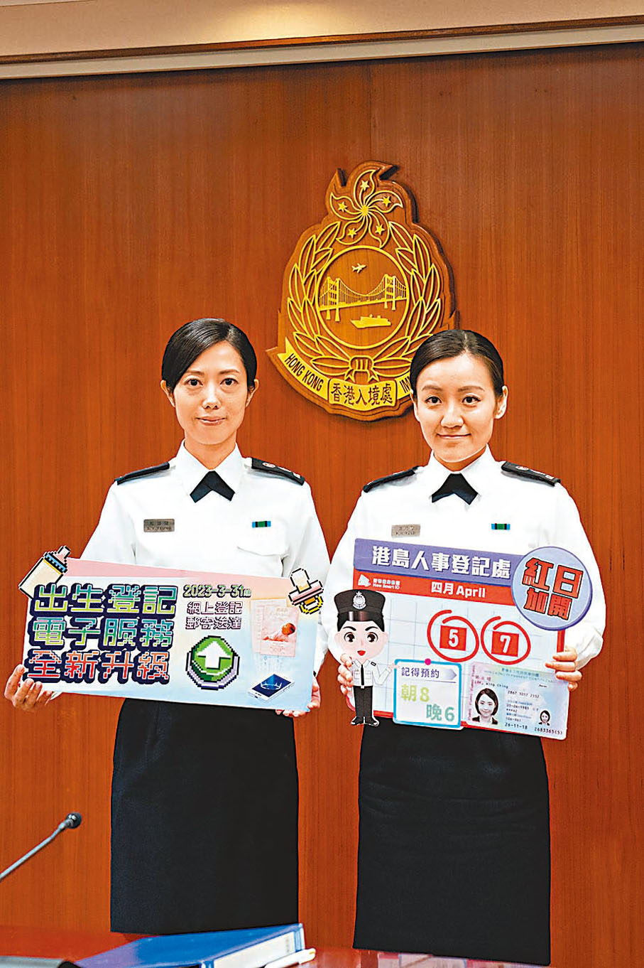 ◆ 入境處昨日公布推出電子服務，合資格申報人可就出生或死亡在網上辦妥整個登記程序。