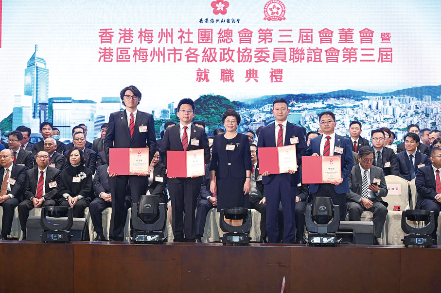 ◆廣東省政府港澳事務辦公室一級巡視員葉維園(中)頒發梅總常務副主席證書予張宏基、鐘浩、王天石及陳熾裕。