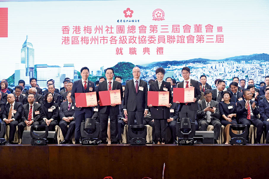 ◆中聯辦新界工作部部長李薊貽(中)頒發梅總副主席證書代表予熊慶光、會長證書代表予林菁菁、副會長證書代表予徐帆、常董證書代表予張育文。