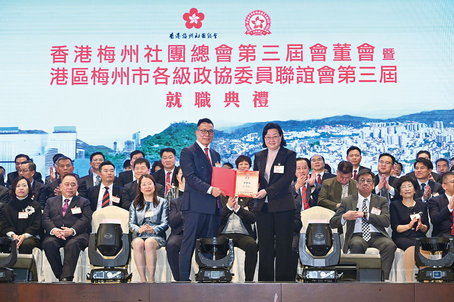 ◆梅州巿政協主席楊朝暉(右)頒發聯誼會會長證書予梁錫光(左)。