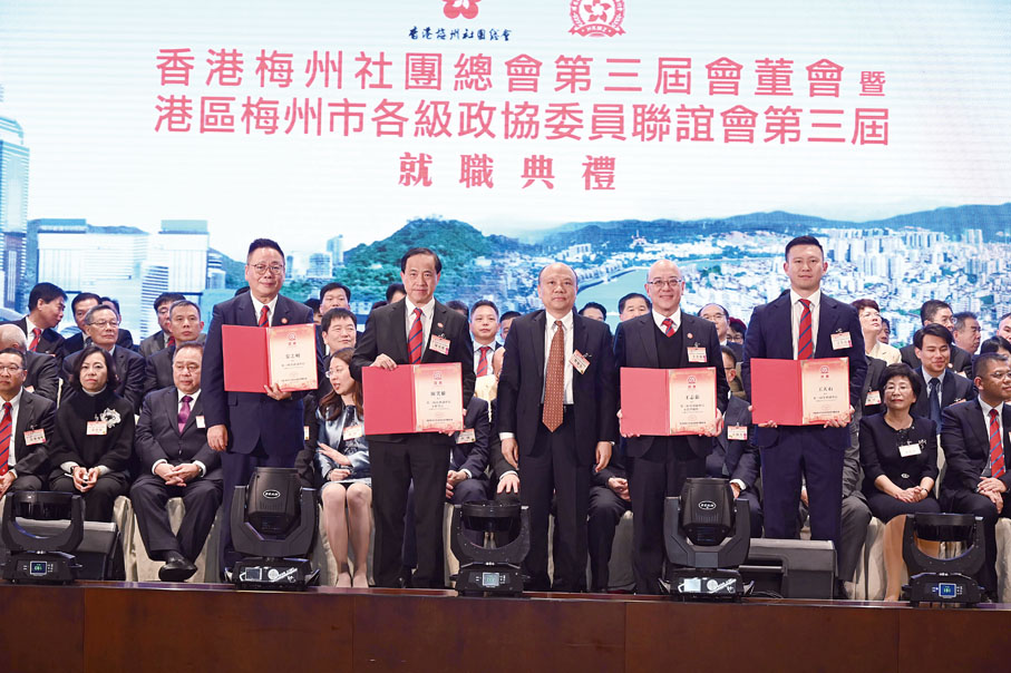 ◆中聯辦社團聯絡部副部長黎寶忠(中)頒發聯誼會常務副會長證書予葉志明、陳笑權、王志強及王天石。