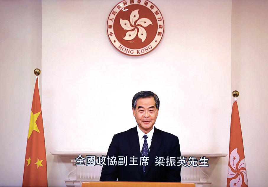 ◆全國政協副主席梁振英視頻致詞。