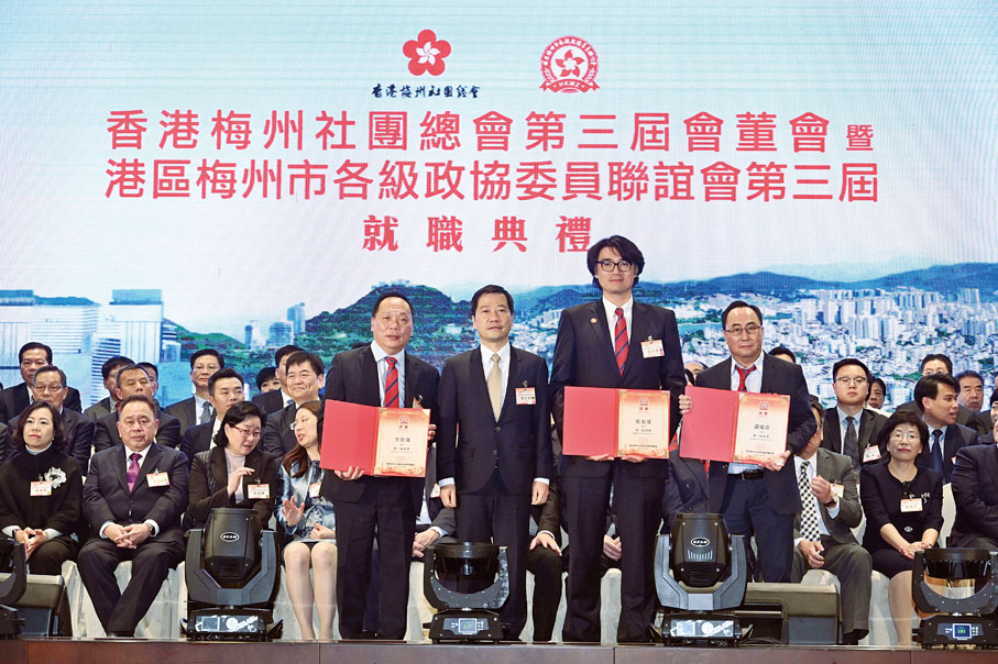 ◆中聯辦九龍工作部副部長李文彬(左二)頒發聯誼會常務會董選任證書予代表李淦基、陳紀擎、蕭慶忠及張宏基。