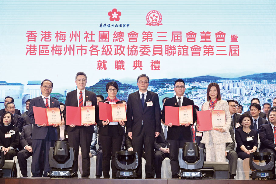 ◆梅州巿政府副巿長蔣鯤(右三)頒發聯誼會常務會董選任證書予代表陳敏平、楊曾延、林雲青、黃瑾瑜、何嘉明。