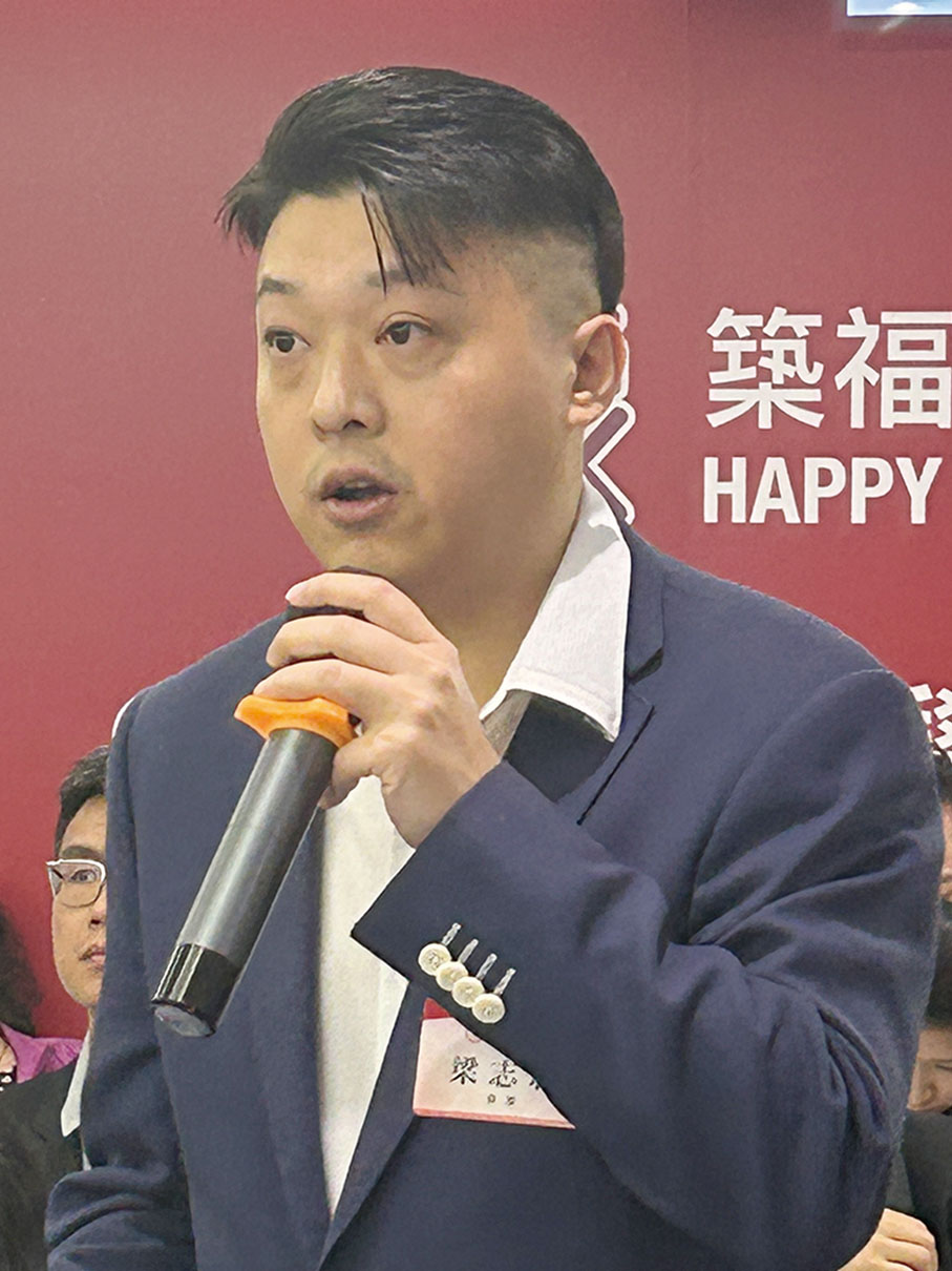 ◆香港工商總會、沙田分會會長梁志聰