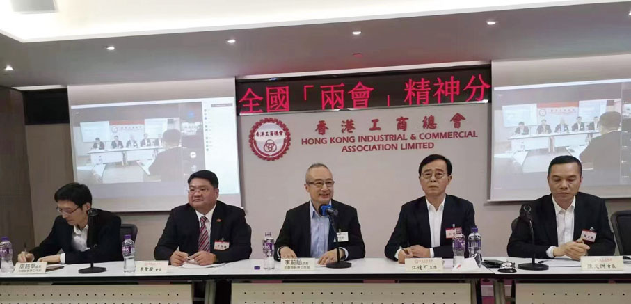 ◆主講嘉賓分享兩會精神。