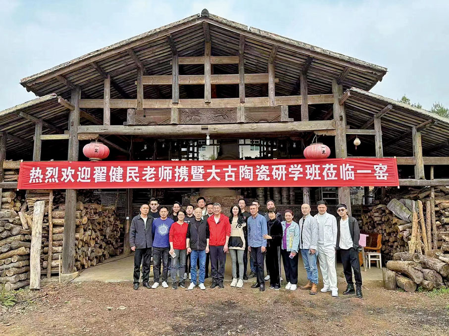 ◆ 建陽燒製建盞的龍窯歡迎研學班的到來。