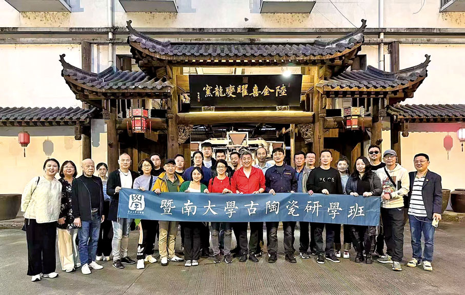 ◆ 研學班參觀陸金喜曜變龍窯。