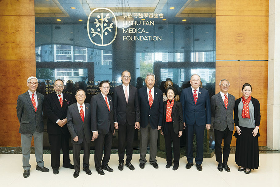 ◆ 李樹芬醫學基金會60周年誌慶。
