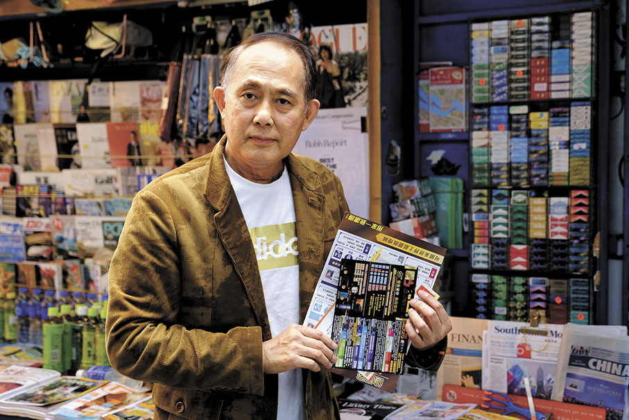 ◆林長富手持私煙單張，表示私煙猖獗令報販蒙受損失。 香港文匯報記者劉明 攝