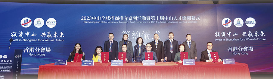 ◆ 簽約議式現場。