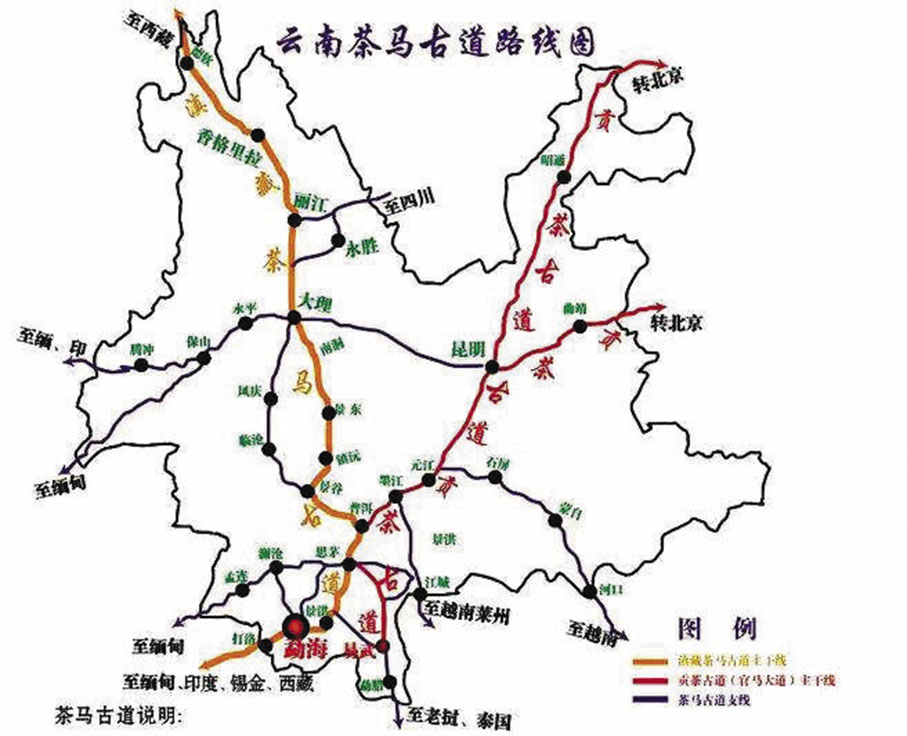 ◆雲南茶馬古道（滇藏線） 作者供圖
