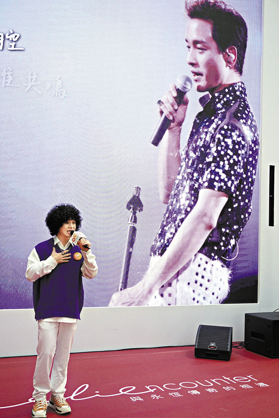 ◆曾比特演繹歌曲《有誰共鳴》向哥哥致敬。