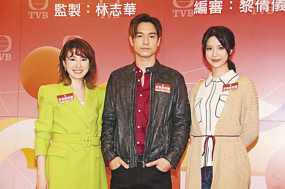 ◆左起：蔣家旻、吳偉豪和陳曉華均是高層樂易玲點名力捧的對象。